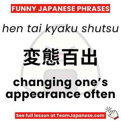 weird japanese words|17 Funny Japanese Words and Phrases to Make You Laugh.